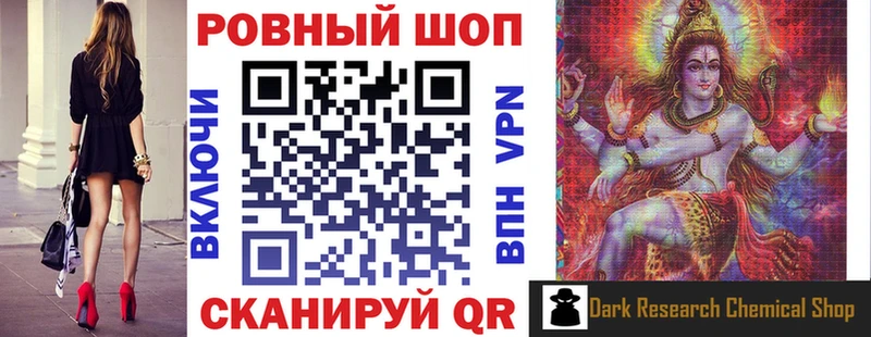 Купить закладку Вытегра Каннабис А ПВП ГАШ МЕТАМФЕТАМИН Cocaine МЕГА ТОР Мефедрон