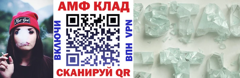 цена   Вытегра  АМФЕТАМИН VHQ 