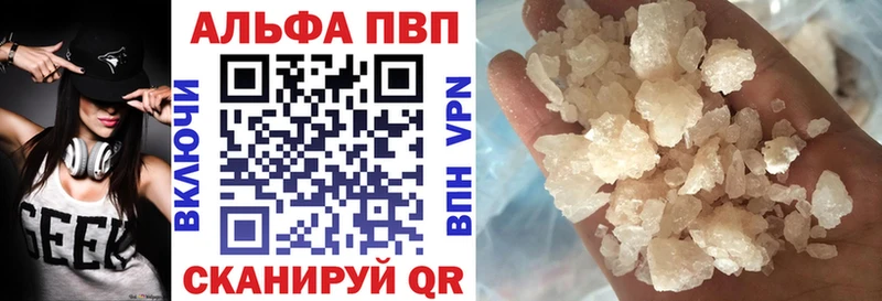 хочу   Вытегра  А ПВП Соль 