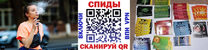 Бутират 99% закладки Вытегра