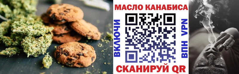 blacksprut рабочий сайт Вытегра Cannafood конопля