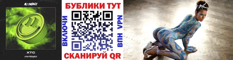 KRAKEN tor  Вытегра  Ecstasy 250 мг 