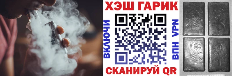 ГАШ VHQ  Вытегра 