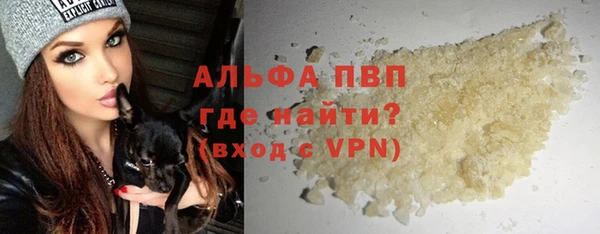 метамфетамин Снежногорск