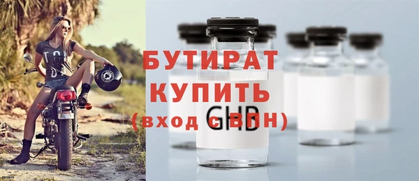 кокаин премиум Волоколамск