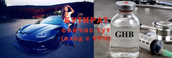 кокаин премиум Волоколамск