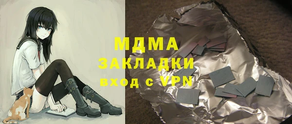 таблы Волосово