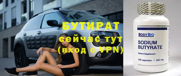 метамфетамин Снежногорск