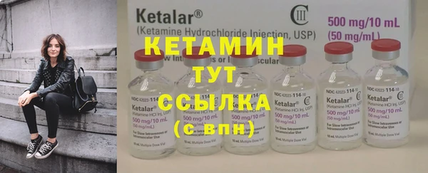 метамфетамин Снежногорск