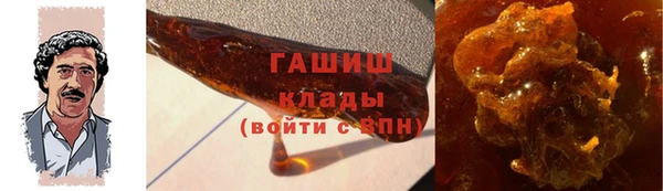 метамфетамин Снежинск