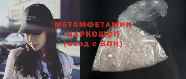 метамфетамин Снежногорск