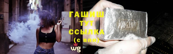 кокаин премиум Волоколамск