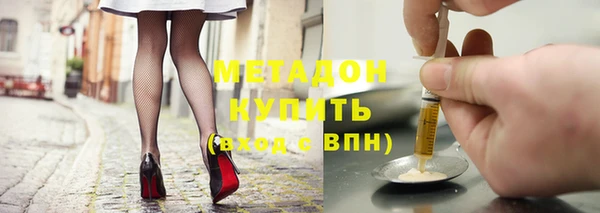 метамфетамин Снежногорск
