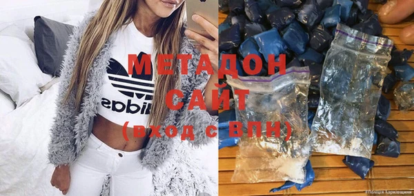 метамфетамин Снежинск