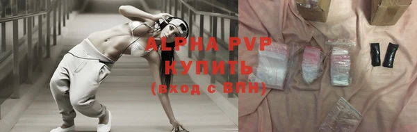 метадон Абаза