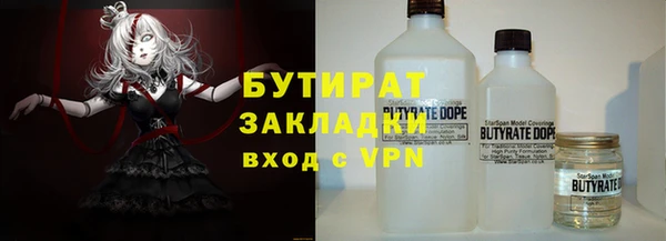 таблы Волосово
