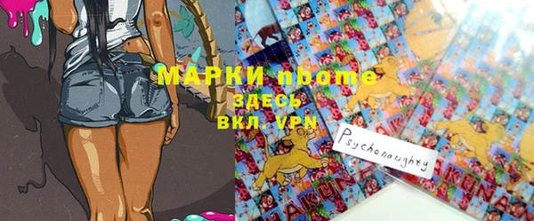 гашишное масло Слюдянка