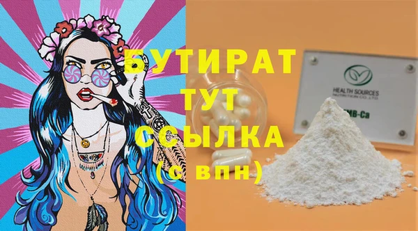 гашишное масло Слюдянка