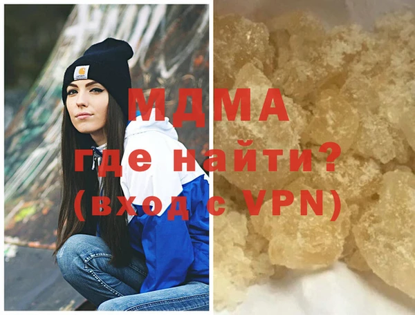 гашишное масло Слюдянка