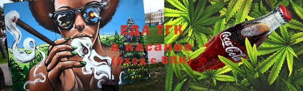 метамфетамин Снежинск