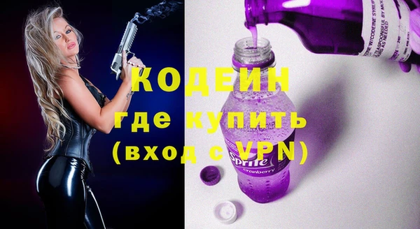 кокаин премиум Волоколамск