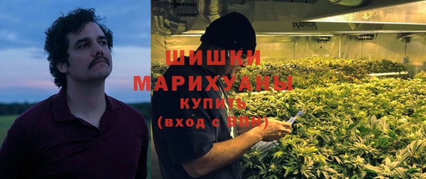 метамфетамин Снежногорск