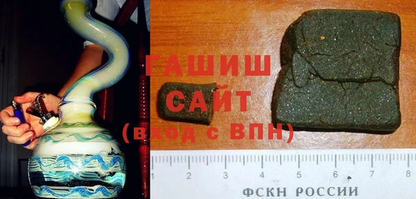 кокаин премиум Волоколамск