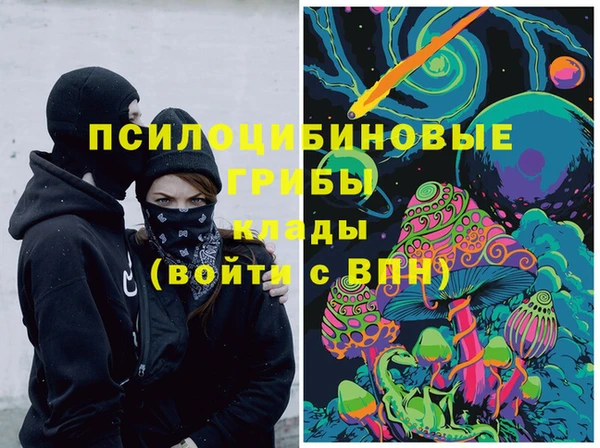 кокаин премиум Волоколамск