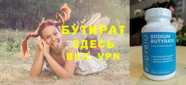 метамфетамин Снежногорск