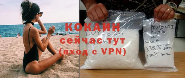 метадон Володарск