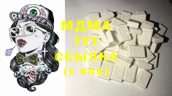 метадон Володарск