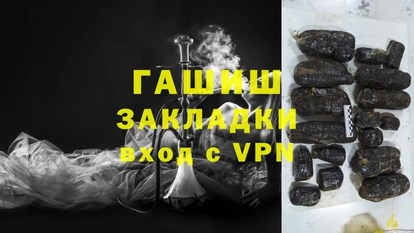 метамфетамин Снежинск