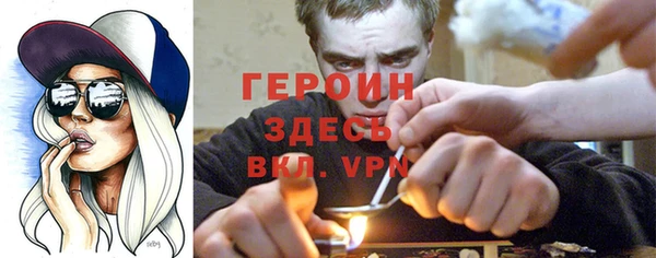 кокаин премиум Волоколамск