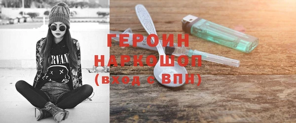 таблы Волосово