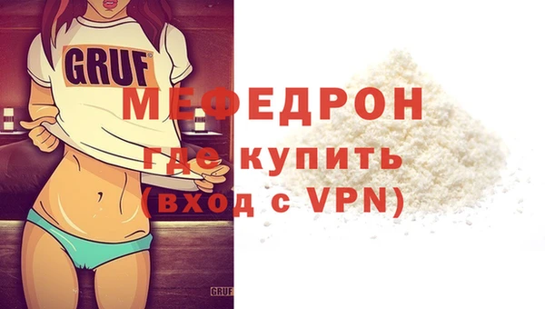 кокаин премиум Волоколамск