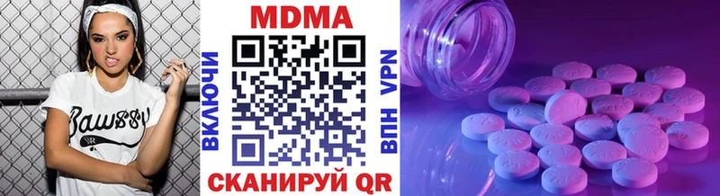 купить цена blacksprut онион МДМА кристаллы Вытегра