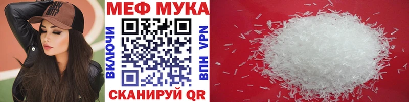 Меф кристаллы  даркнет сайт  Вытегра 