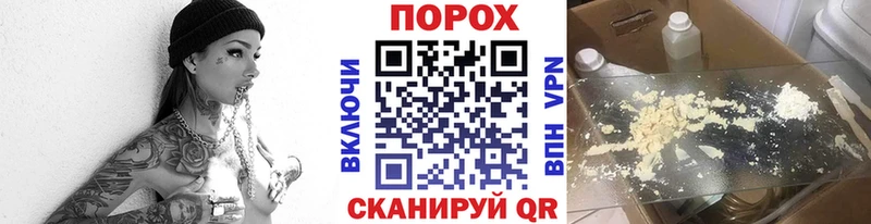 Первитин кристалл  Вытегра 